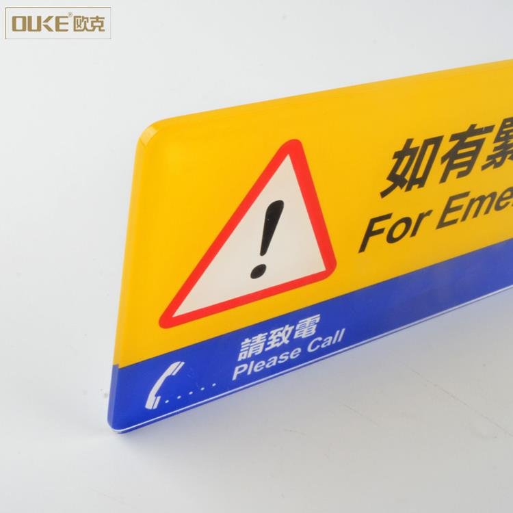 Ordinary printing clear acrylic sign board 6.jpg