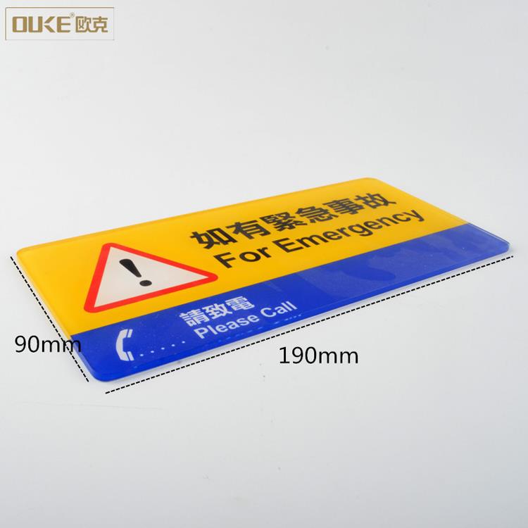 Ordinary printing clear acrylic sign board 3.jpg