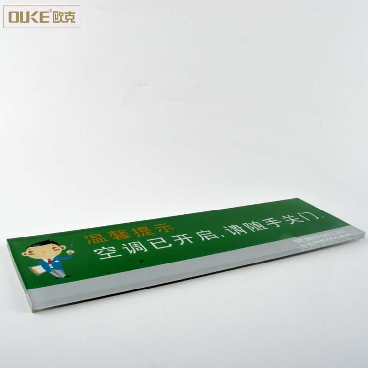 Print love logo clear acrylic safety signs 2.jpg