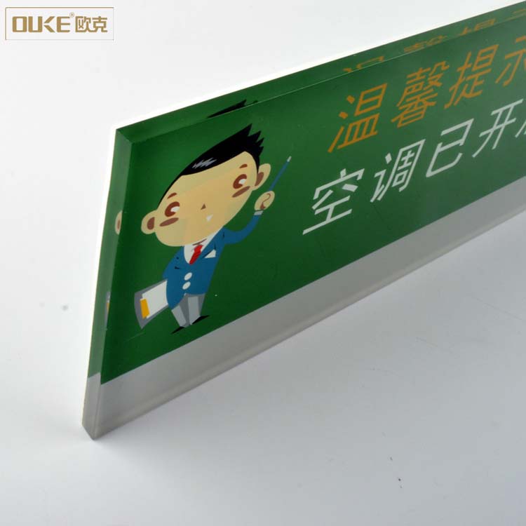 Print love logo clear acrylic safety signs 6.jpg