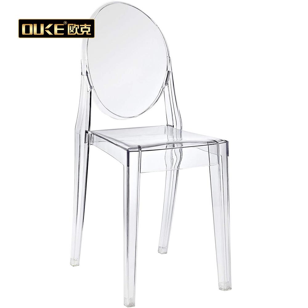 acrylic chair-jpg acrylic chair-jpg