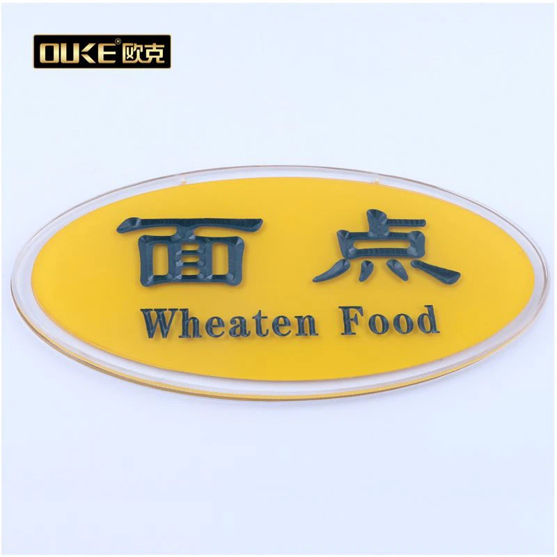 Acrylic Reminder Sign Acrylic Door Sign